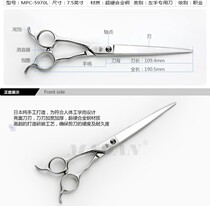 Meden professional pet grooming scissors left hand handmade 7 5 inch straight hand scissors MPC-5970L