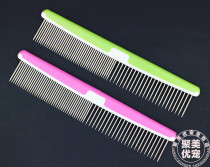 Taiwan original pet row comb dog comb Teddy Bai Bear VIP and other small dogs Special row comb comb