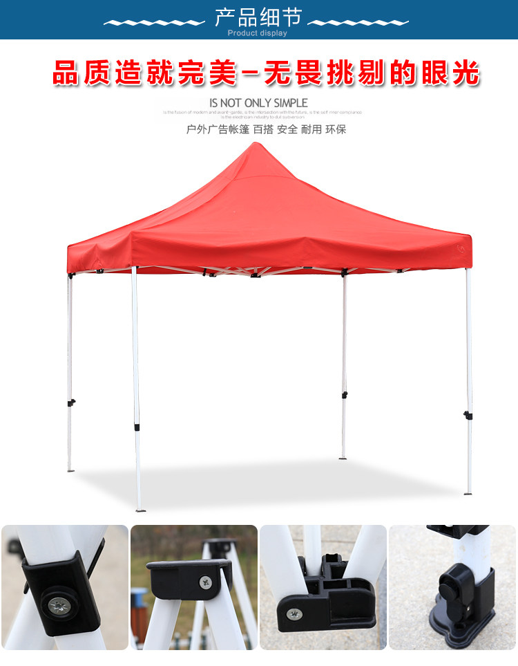 户外广告展览帐篷33米半自动停车遮阳伞摆摊促销折叠帐篷批发