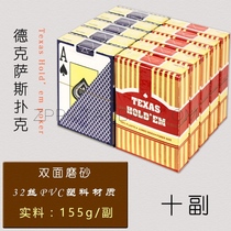 Texas big-character plastic poker casino special playing cards double-sided frosted waterproof wear-resistant gold art brand 10 sets