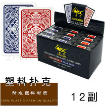 Plastic playing cards Texas small print waterproof double-sided frosted 10 sets of gold art professional playing cards