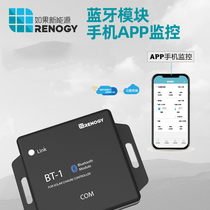Renogy If new energy RV solar Bluetooth module wireless monitoring mobile phone smart APP control