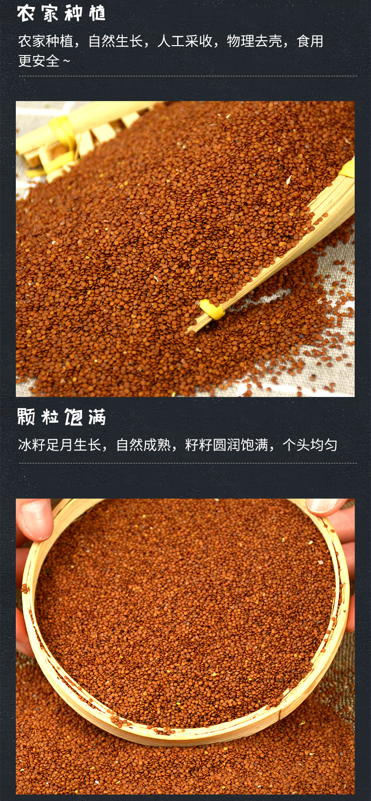 迷上古戎 四川特产手搓冰粉籽凉粉籽天然野生手工冰子 送石灰纱布
