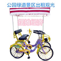 OVIT 22-inch townhouse double bicycle couple four-wheeled parent-child rental sightseeing one-wheeled adult new