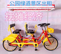 AWIT 24-inch townhouse four-person double bicycle multiplayer car tourist sightseeing car special price factory promotion
