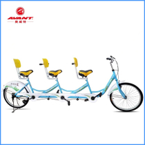 Aowite”24-inch three-person bicycle three-person car double car leisure car rental Zhengxin tires