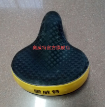 Aowei double three-person bicycle seat aluminum bell bicycle bell townhouse double four-person aluminum brake handle