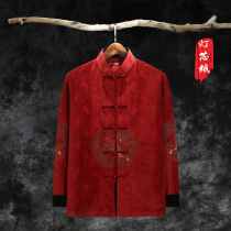 Tang mens middle-aged and elderly long-sleeved large-size top Autumn and winter thickened Chinese style dads coat birthday dress