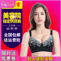 Heartthrob short bra adjusted underwear Body manager Body carving secondary milk large size gathered body underwear