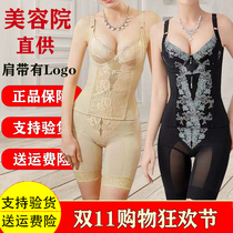Van Yimanman three-piece suit body manager beauty salon mold body sculpture slimming body shaping underwear