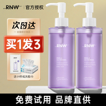 rnw unloading makeup oil is a deep clean sensitive muscle The lips and face are gentle and refreshing