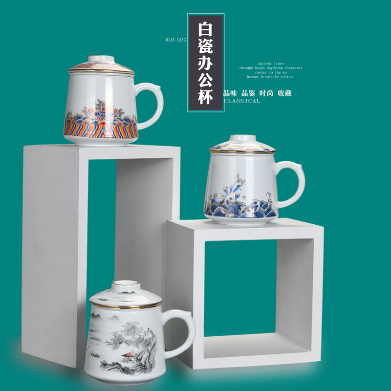 Water separation office ceramic cups special masters cup and meeting room real estate bank personal business gifts