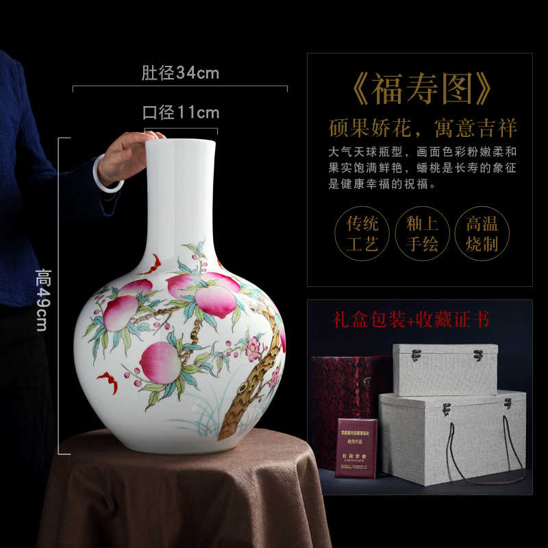 Ceramic vase furnishing articles TV ark, porcelain large Chinese style decoration decoration large desktop Ceramic bottle peach bottle