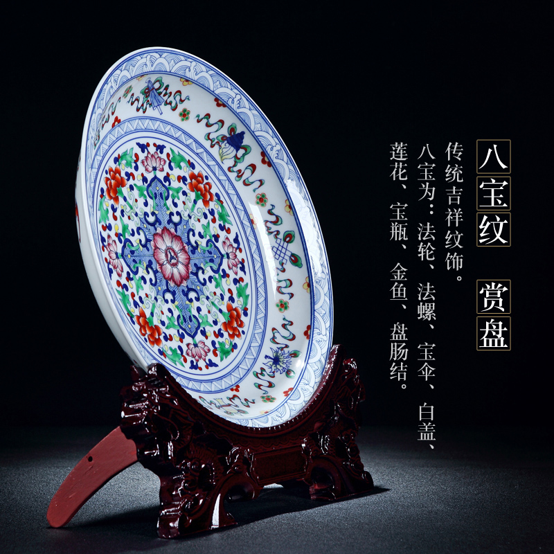 Jingdezhen ceramics porcelain decorative furnishing articles flowers Chinese dish dish home sitting room decoration arts and crafts