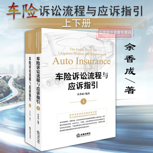 必须交的车险有哪些副业 代理车险有多大利润