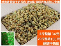 New goods Xinjiang Turpan seedless raisins wash small raisins 5kg bulk box 20kg batch price