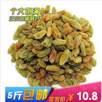 Xinjiang Turpan tree yellow seedless raisins Green raisins 500g bags of five catties and ten catties