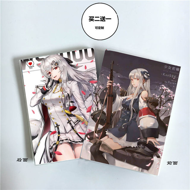 Two-dimensional anime game around the girl frontline star cocoon red peony poster cover rubber notebook notepad Two-dimensional anime game around the girl frontline star cocoon red peony poster cover rubber notebook notepad