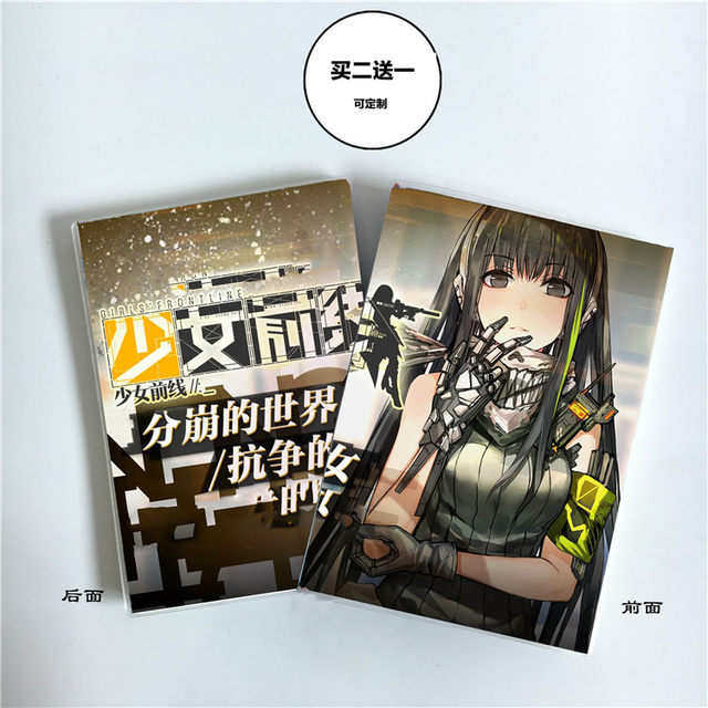 Two-dimensional anime game around the girl frontline star cocoon red peony poster cover rubber notebook notepad Two-dimensional anime game around the girl frontline star cocoon red peony poster cover rubber notebook notepad