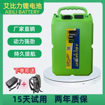 Electric lawn mower tea picking hedge saw water pump lithium battery 21v24v36v48v60v garden power tool