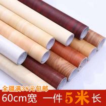 Xinjiang PVC wallpaper wallpaper self-adhesive wardrobe old desktop cabinet iron door imitation wood furniture renovation sticker