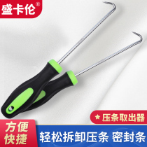Screen change tool Hook up device Screen window net pressure strip artifact Wool strip striper screen net installation accessories replacement tool