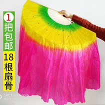 Dance Fan Dancing Fan Adult Square Dance Kinder Song Fan Bifacial Lengthened Three-color Gradient Long Silk Fan