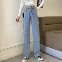 Light coloured jeans female chic straight cylinder loose broadlegged pants 2022 new spring autumn small towering pants tide