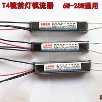 t4 mirror front light lamp tube fluorescent lamp electronic ballast rectifier 12w16w20w22w24w26w28w universal