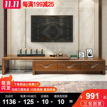 Solid Wood TV cabinet coffee table combination modern simple small apartment living room retractable floor cabinet Chinese audio-visual cabinet set