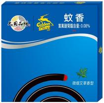 Golden deer mosquito repellent incense home restaurant food stall hotel cockroach incense coil incense insect repellent black mosquito repellent 60 boxes
