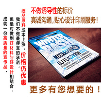 A4A5 brochure Corporate album Sample manual This envelope design typesetting printing Custom folding free