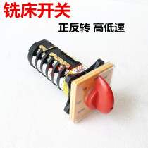 Milling machine accessories Original milling machine special switch Positive and negative high and low speed conversion six-section universal transfer switch