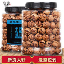 21 years new big seed Linan hand peeling pecans net weight 500 grams canned Linan small walnut roasted nuts