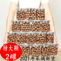 New products extra large Linan hand peeling pecans 2 cans hand peeling small walnuts pregnant women nuts fried snacks Snacks