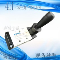 Pneumatic directional control valve hand valve 4H210-08 4H310-10 4H410-15 Yade guest hand valve
