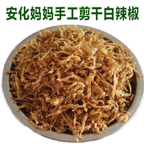 New Hunan Anhua specialty farm homemade super dry white pepper Xiangli white pepper skin 100g seedless