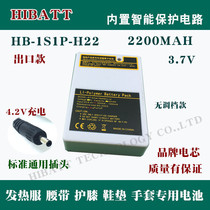 Heating clothing warm insole battery 3 7V 7 4v electric gloves physiotherapy belt shoulder pads can charge lithium