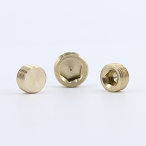 Pneumatic hexagon socket brass outer wire plug plug stuffed head 1 point 2 points 3 points 4 points 6 points