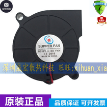 Brand New 5015 Purifier Turbo Blower 5cm Humidifier Centrifugal Fan 5V 12V 24V USB