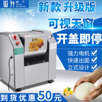 Road lift noodle machine commercial stainless steel dough kneading machine noodle mixer full-automatic noodle mixer live noodle mixer mixer