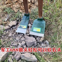 Agricultural utensils grass large Hoe household outdoor all-steel thickened excavation open up land digging bamboo shoots artifact tools