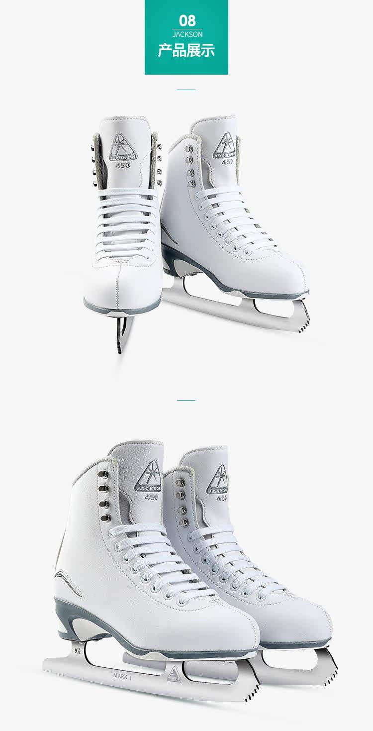 Коньки None Jackson JS450