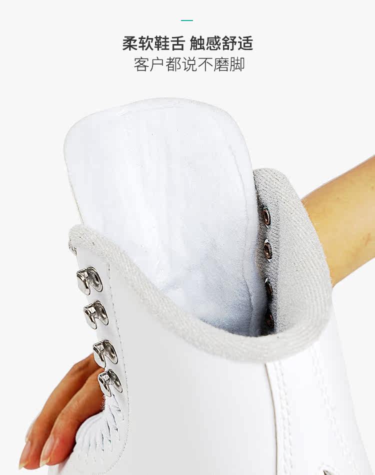 Коньки None Jackson JS450