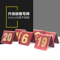 Table number plate Number plate Table number plate Stainless steel table card Restaurant number plate Seat card Queuing number plate
