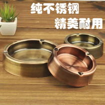 Thickened stainless steel ashtray ashtray simple and stylish round thickened cup bar Internet cafe Home office