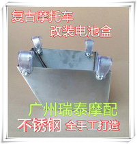 CG125 motorcycle retro modified battery box Universal fasting battery box handmade stainless steel