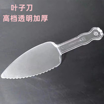 Food  Beverage * Premium Clear Scrub Cake Knives  Forks Disposable Crystal Knives Thickened Plastic Knives 48pcs