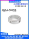 고정 링 SOH18 SOC18*32*10 정지 나사 유형 광학 샤프트 클램프 한계 링 기어 포지셔너 고정 링 SOH18 SOC18*32*10 정지 나사 유형 광학 샤프트 클램프 한계 링 기어 포지셔너