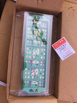 Haiyan FJ6 NZ2080 - 4 type three-phase four-wire electric energy metering joint junction box with anti-theft